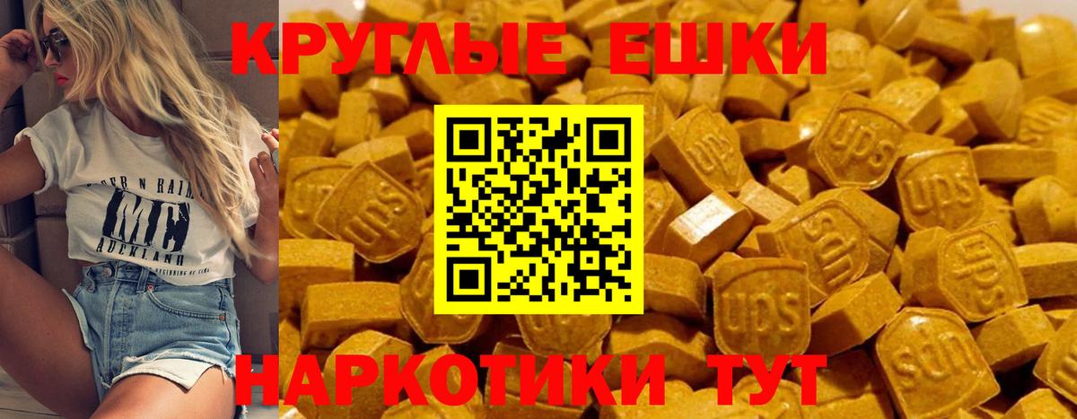 Экстази Punisher  Вход с VPN  Рубцовск  ЭКСТАЗИ  ЭКСТАЗИ Cube 