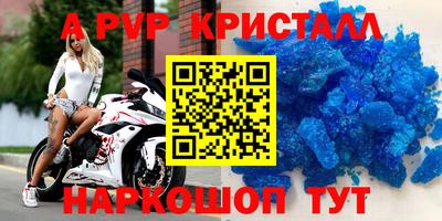 бутик Бузулук