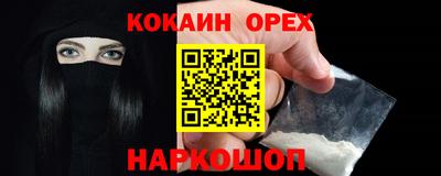 бутик Бузулук