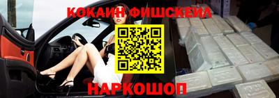 гашик Будённовск