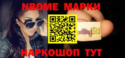 гашик Будённовск