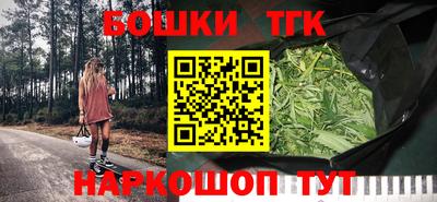 марки nbome Бугуруслан