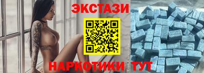 бутик Бузулук