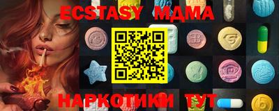 гашик Будённовск