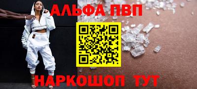 гашик Будённовск