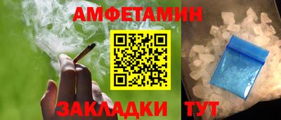 марки nbome Бугуруслан