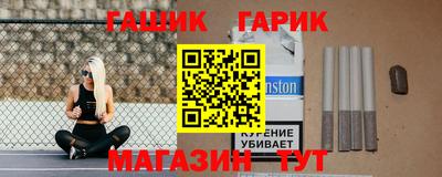 гашик Будённовск