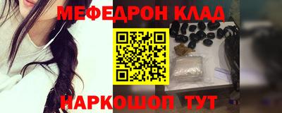 гашик Будённовск