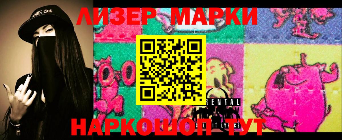 Рубцовск  MEGA как зайти  LSD-25 экстази кислота  Вход с VPN  LSD-25 экстази кислота 